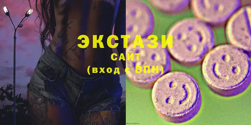 Ecstasy 250 мг  Златоуст 