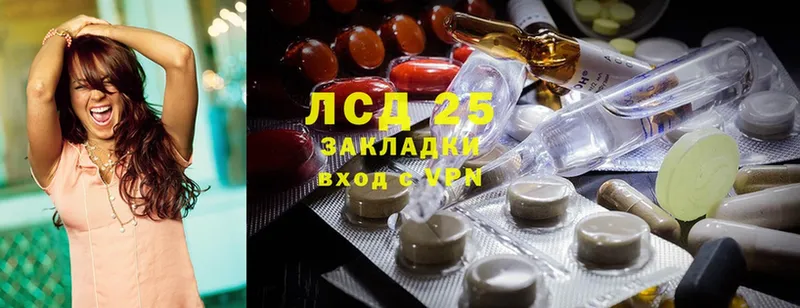 mega ссылки  Златоуст  Лсд 25 экстази кислота 